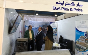 نمایشگاه اهواز