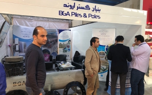 نمایشگاه اهواز