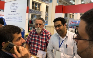 معرض الصناعات الصغيرة