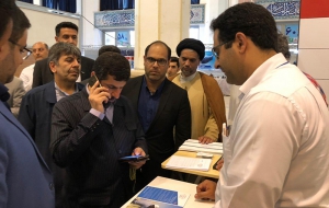 معرض الصناعات الصغيرة