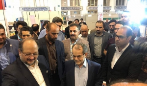 معرض الصناعات الصغيرة
