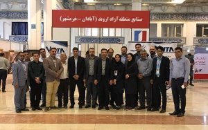 معرض الصناعات الصغيرة